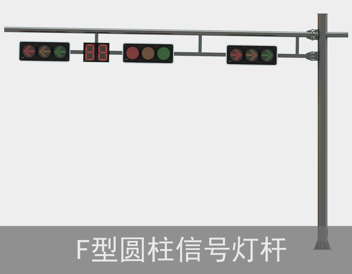  交通信号灯杆件 