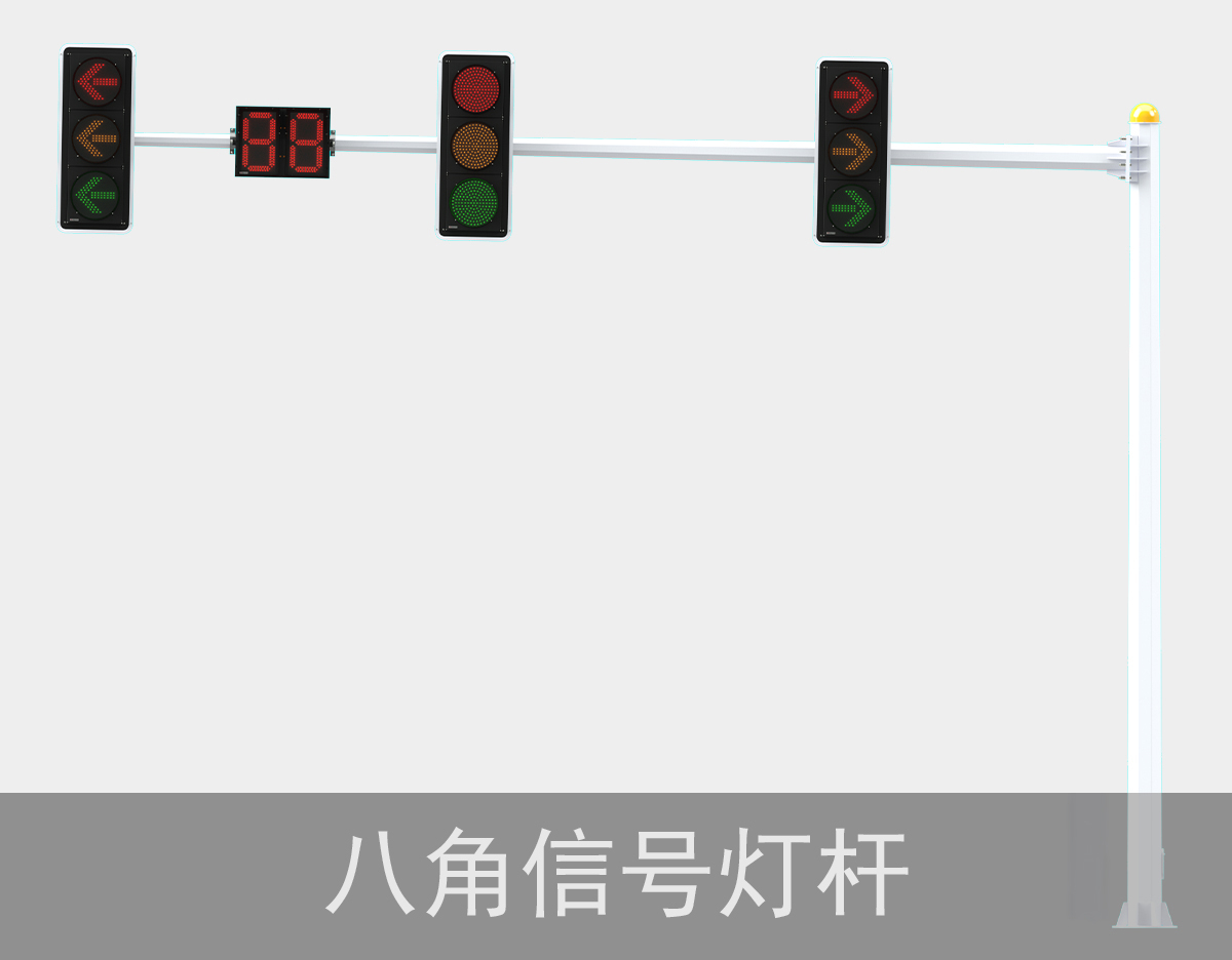  交通信号灯杆件 